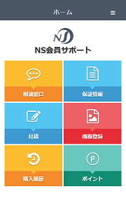 スクリーンショット１